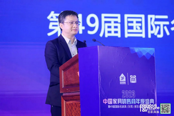 中國家具銷售商年度盛典7