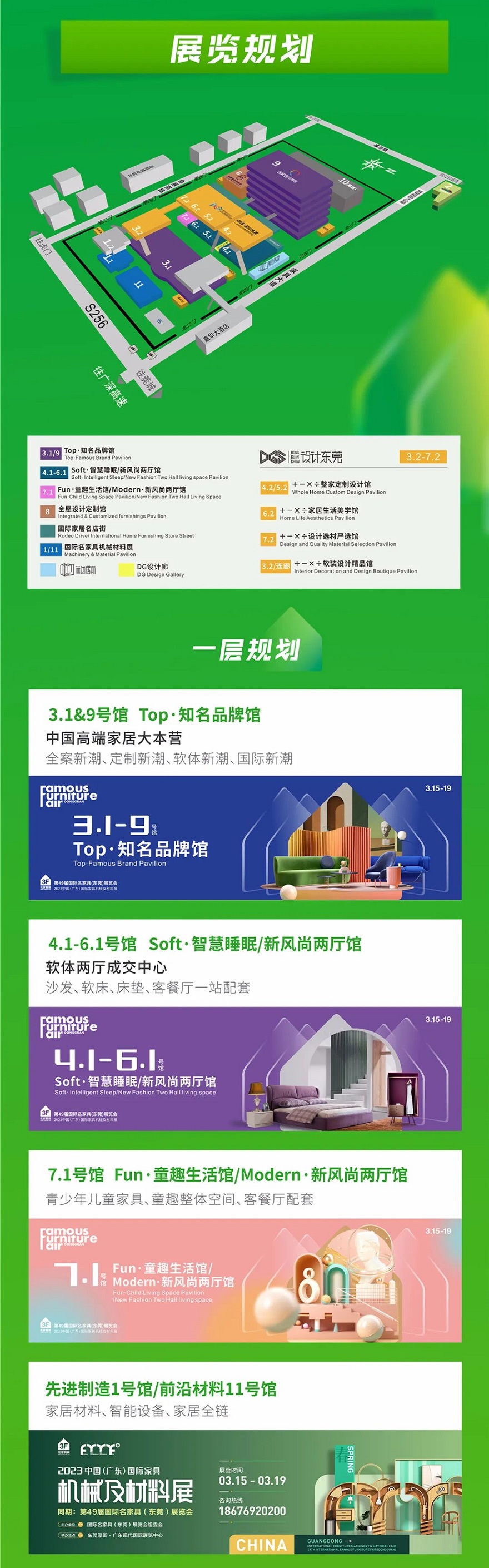 名家具3