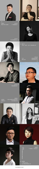 圖4  設計師形象照
