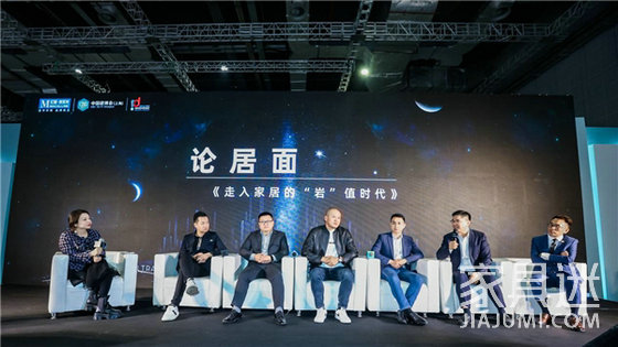 巖板·掘金計劃18