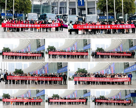 16展會合影