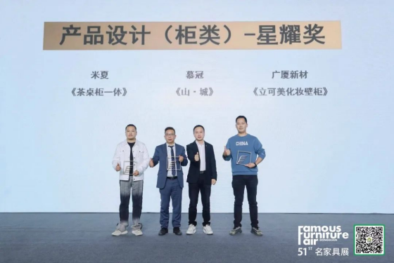  金羿獎