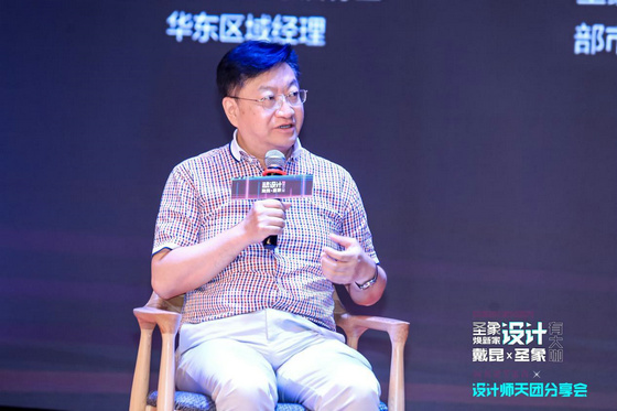 圣象集團大零售事業部市場部總經理王曉宇