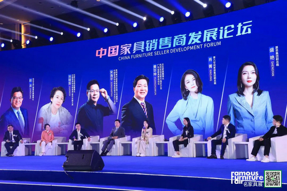 中國家具銷售商年度盛典14