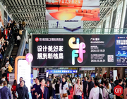 搶抓新質生產力機遇，中國家博會（廣州）如何破題起勢？