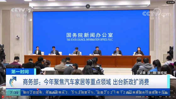 2023家居微觀察年度榜單之“十大事件”！ (3)