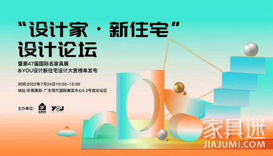 論壇海報5