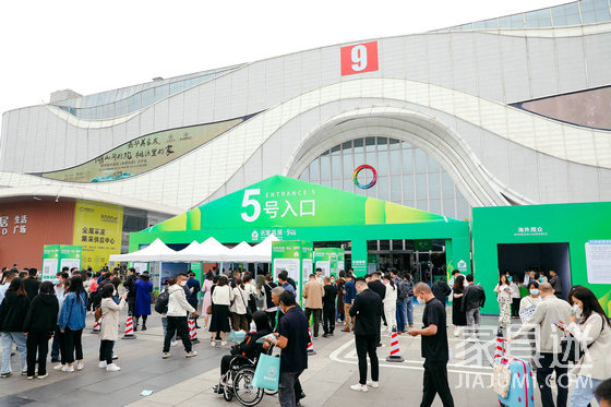 名家居世博園10