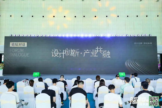 設計創新論壇對話