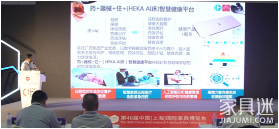 HEKA AI床墊