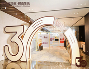 聚焦地板行業新質力量！富得利如何邁向高質量發展？