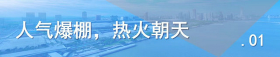 設備配料展01