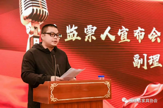 表決結果