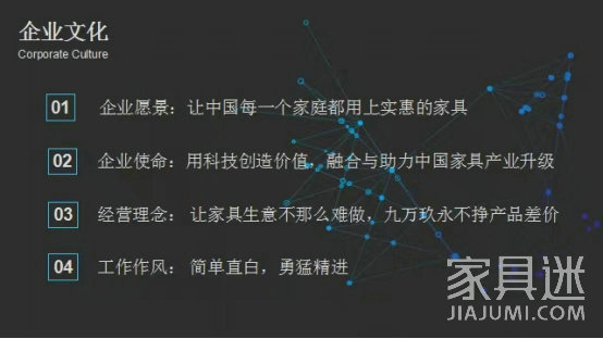 九萬玖新聞發布會6