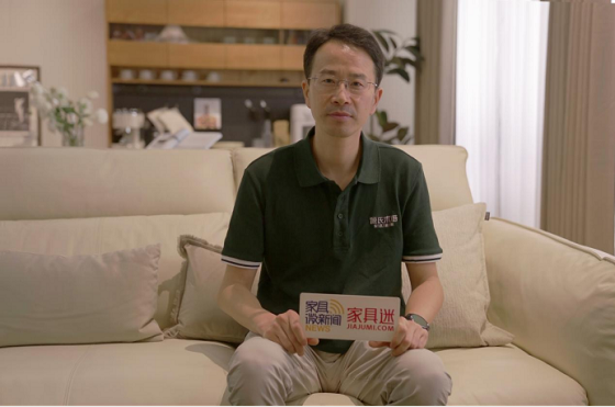 家居微觀察Q&A采訪稿件整理224