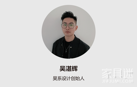 吳湛輝