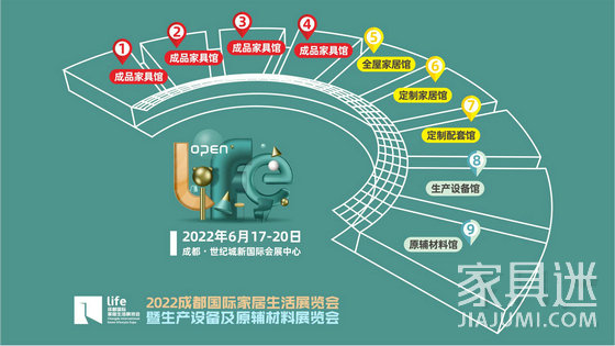 成都家具展平面圖