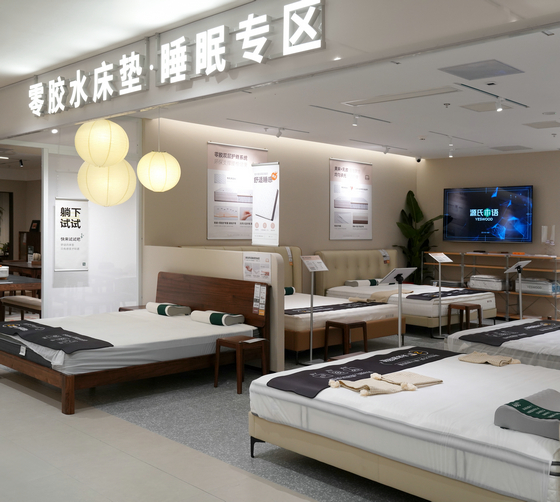 源氏木語上海首家千平旗艦店盛大開業，加速邁入千店時代 (4)