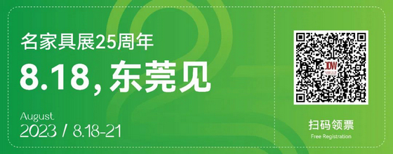名家具25周年01