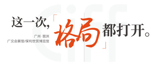 格局標題3