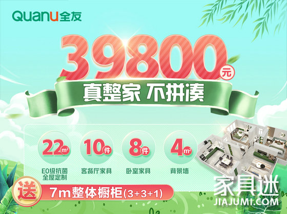 整家海報