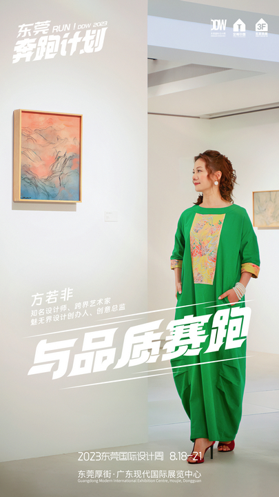 微信圖片_20230705161420
