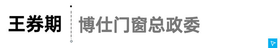 潮境25