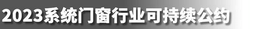 潮境47