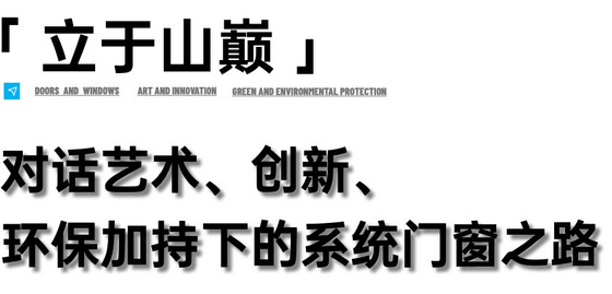 潮境16