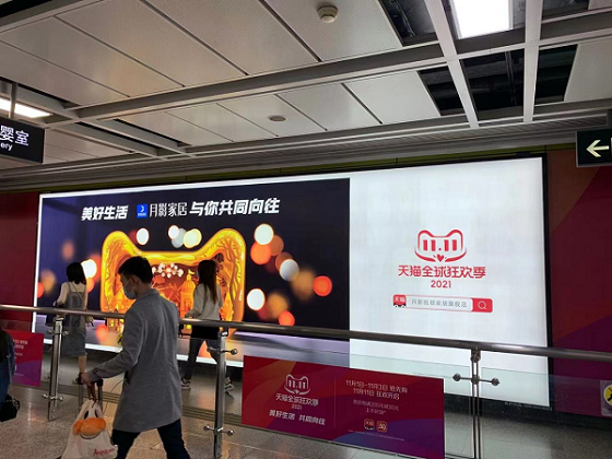 線下展示