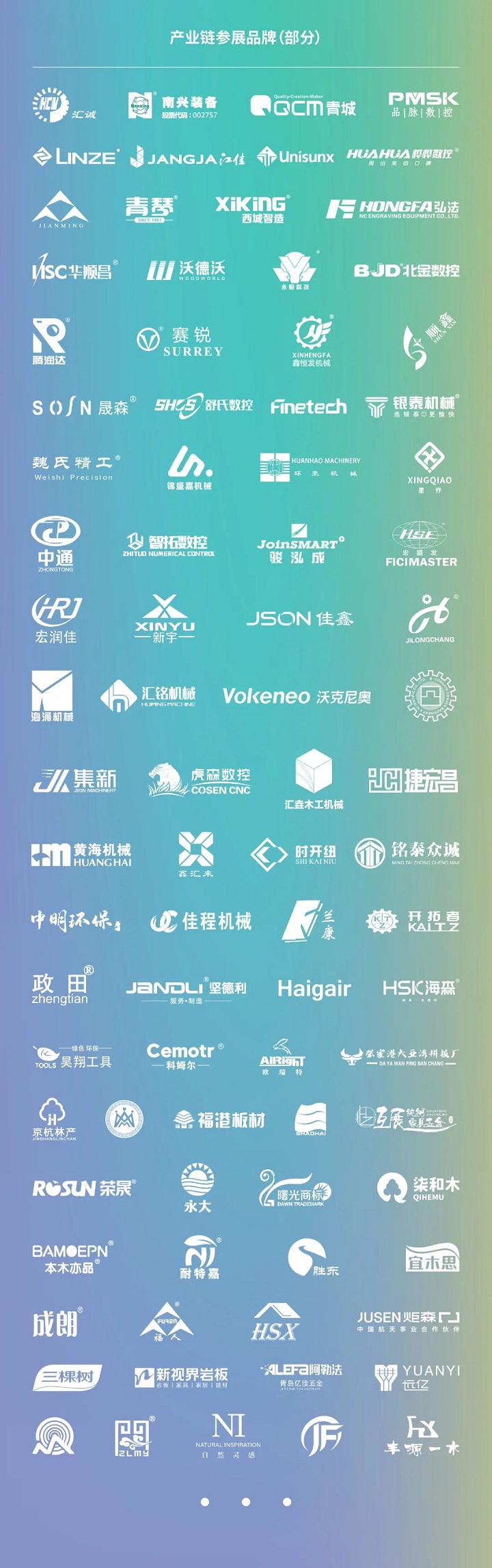 青島展5