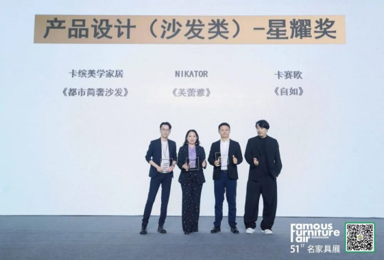  金羿獎