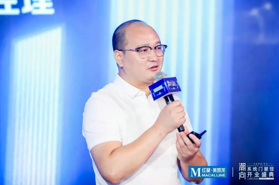 紅星美凱龍家居集團門窗地板事業部總經理 王一瑞先生