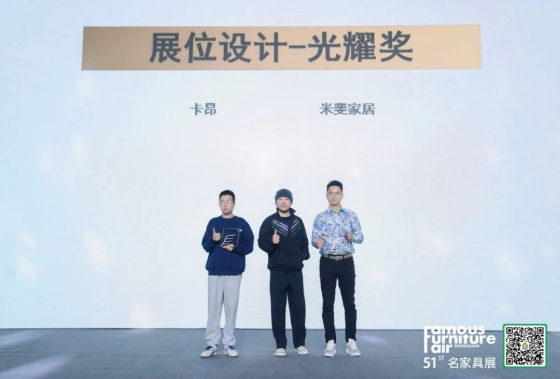  金羿獎