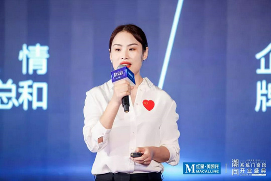 上海市營發中心總經理、全球家居1號店總經理 王曉麗女士
