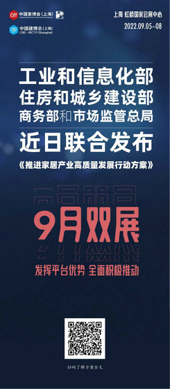 雙展海報