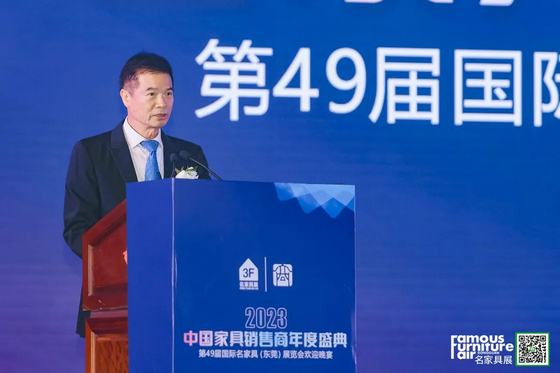 中國家具銷售商年度盛典10