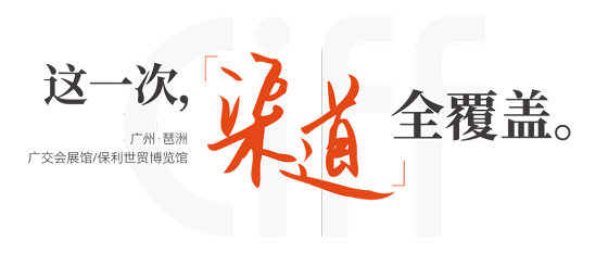 渠道標題10