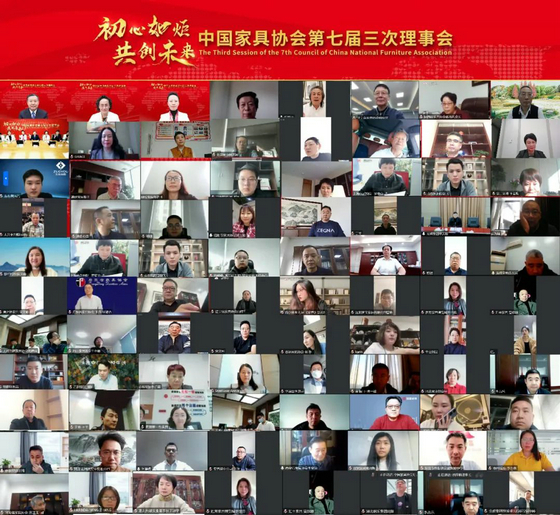 會議群照1