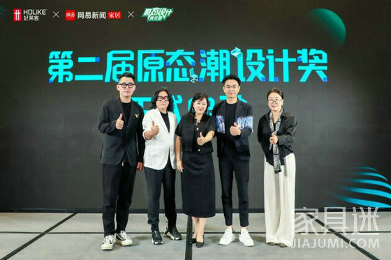 好萊客原態潮設計頒獎典禮19