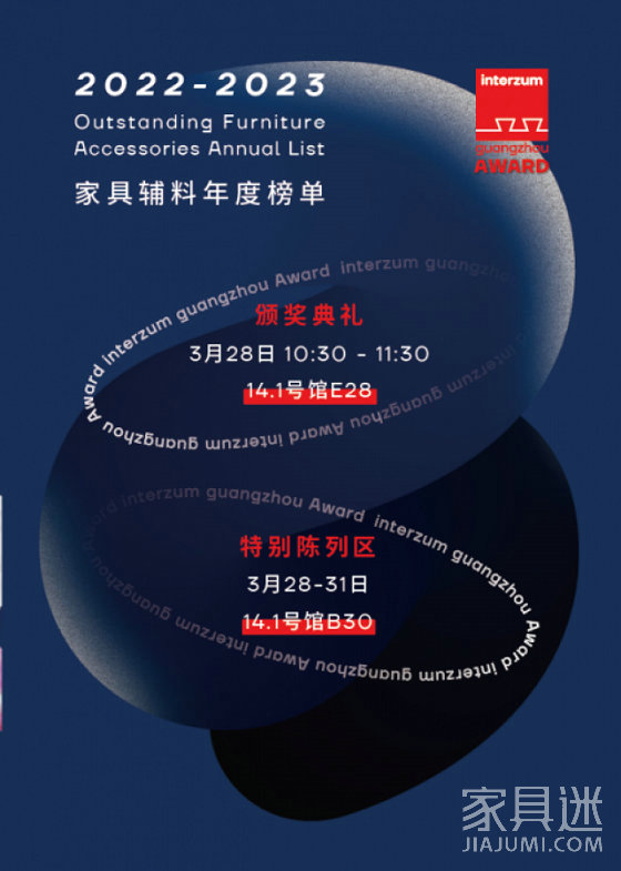 科隆展覽海報