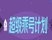 「莞+服務」第一季收官丨“華山論劍”之后，7月再瞰東莞