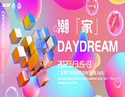 頭號潮玩家｜潮「家」daydream特展，探尋東西潮流藝術中的超級生活趨勢