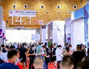 interzum guangzhou Award年度榜單重磅揭曉