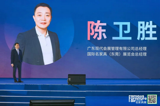 中國家具銷售商年度盛典11