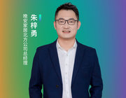青島國際家具展|晚安家居大秀內功，開啟大北方市場掘金時代