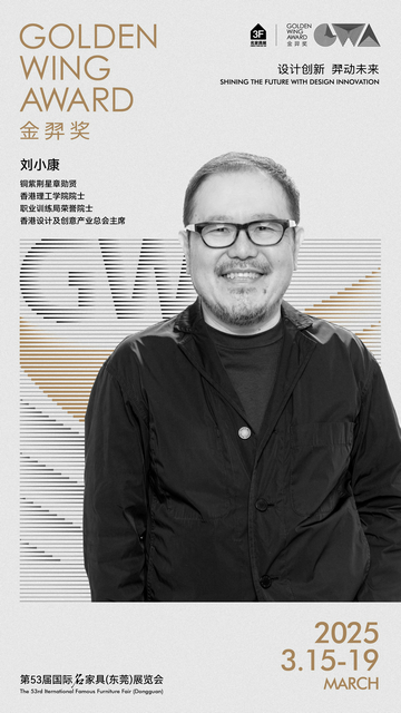 劉小康