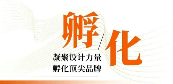 孵化35