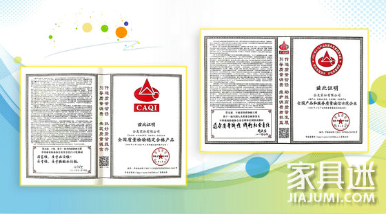 證書