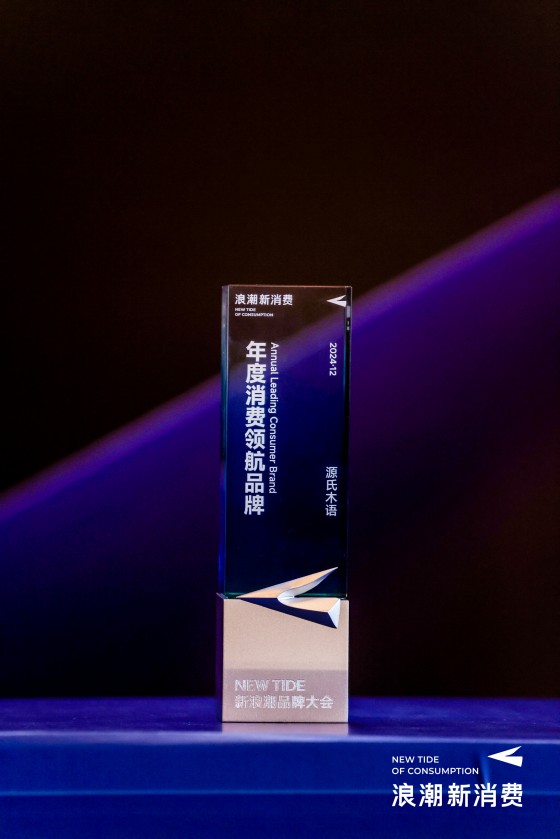 源氏木語